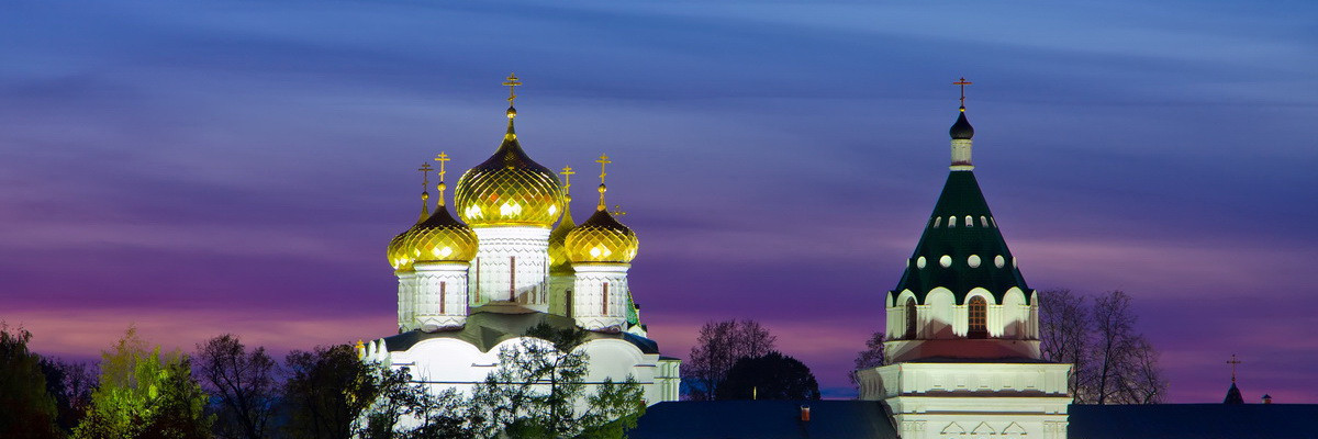 kostroma