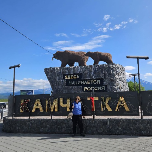 Kamchatka