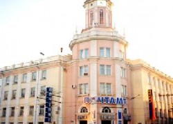 Kemerovo