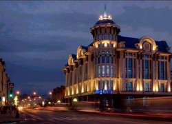 Tomsk
