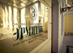 Hotel State Ermitage Museum San Pietroburgo