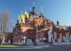 Kostroma