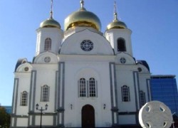 Krasnodar