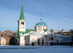 Novosibirsk