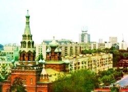 Perm