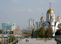 Samara