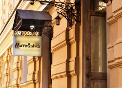 Hotel Matreshka Mosca